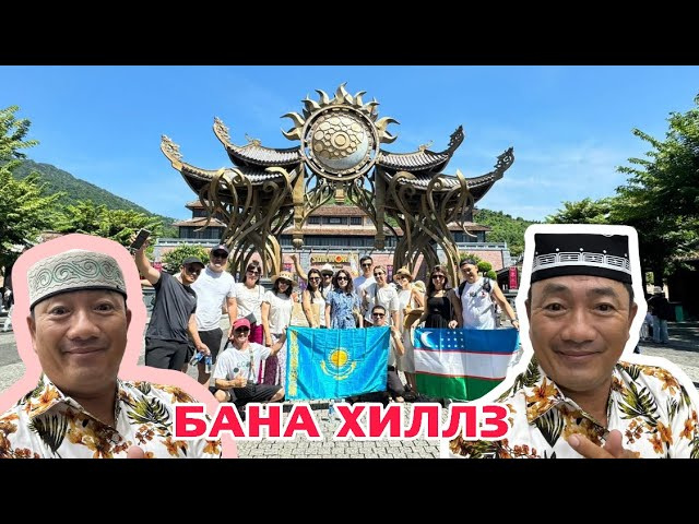 Бана Хиллс - Золотой Мост 20.06.2024